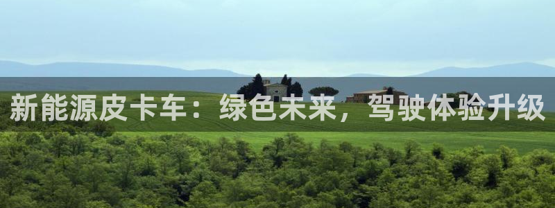 门徒娱乐压大小